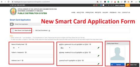 application for new smart card|apply smart card online tn.